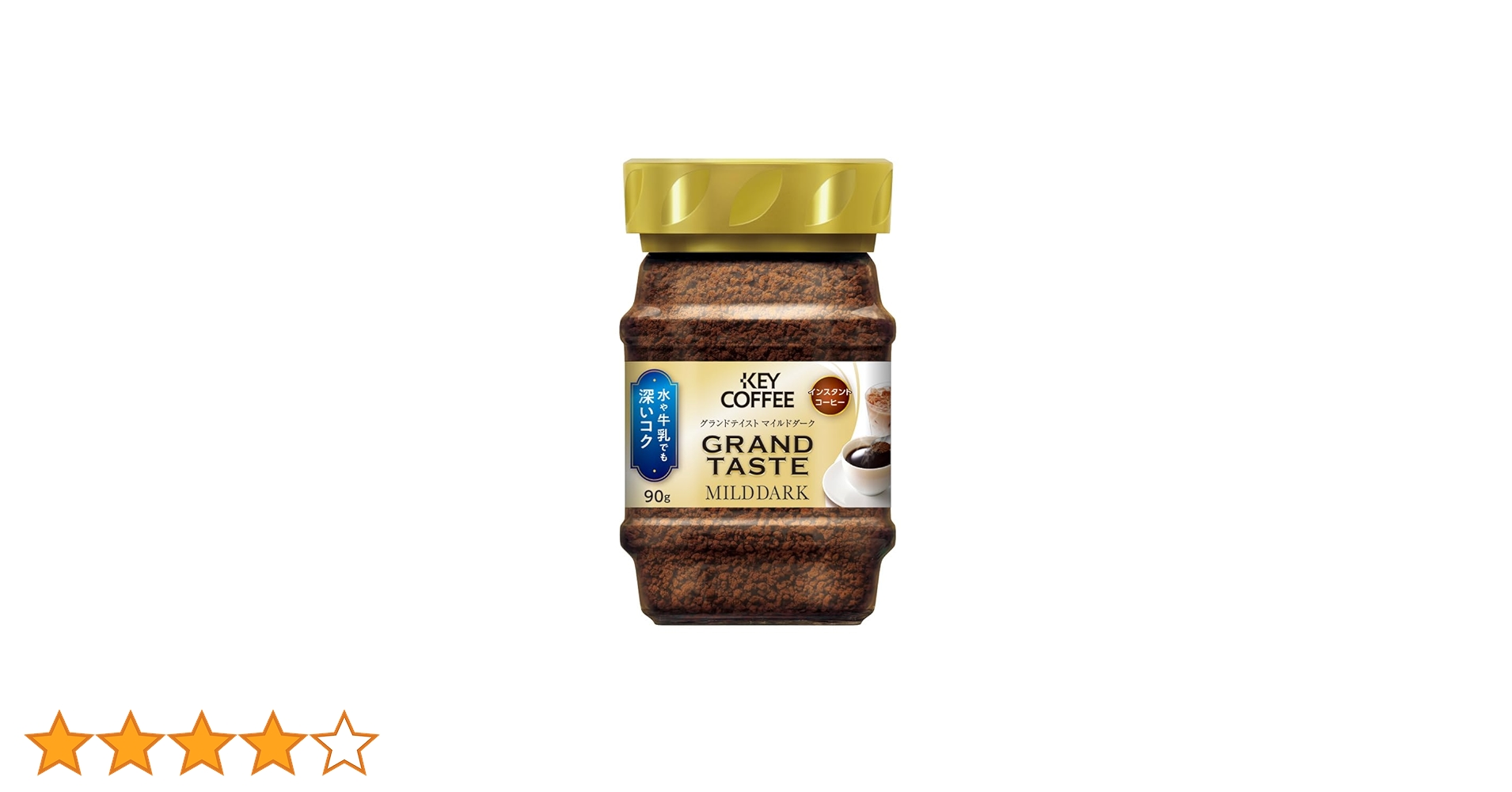 【90g 12本】キーコーヒー　グランドテイスト　マイルドダーク Amazon.co.jp: キーコーヒー インスタントコーヒー グランドテイスト